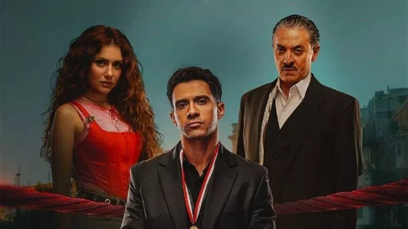 مسلسل بطل العالم