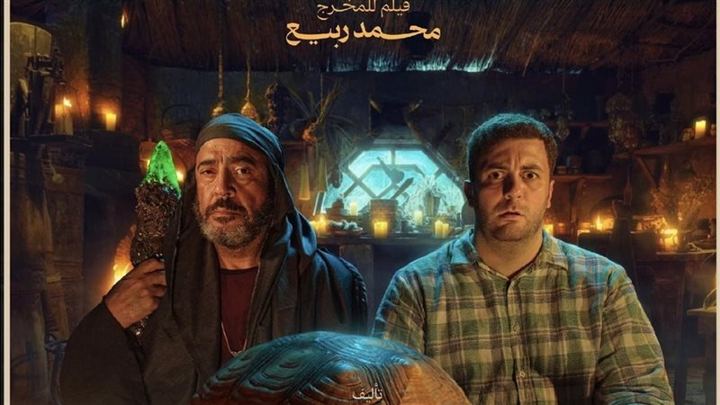 ده صوت إيه ده