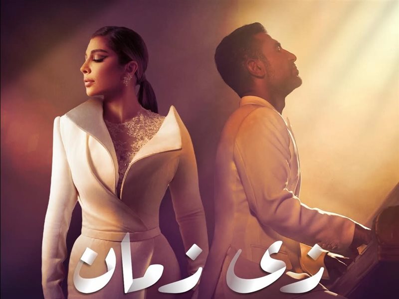 أحمد سعد وأصالة يستعدان لطرح أحدث أغانيهما 