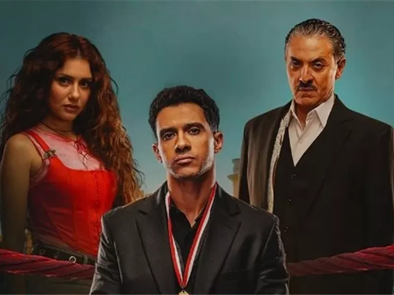 CBC تكشف موعد انطلاق مسلسل «بطل العالم» بطولة عصام عمر