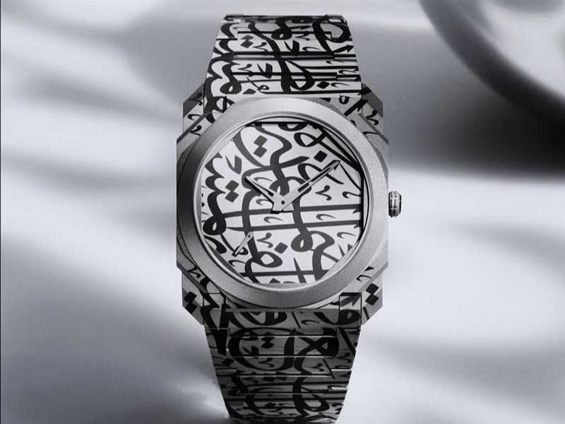 «بولغاري» تجمع بين جمال الخط العربي وأناقة الساعات الفاخرة 