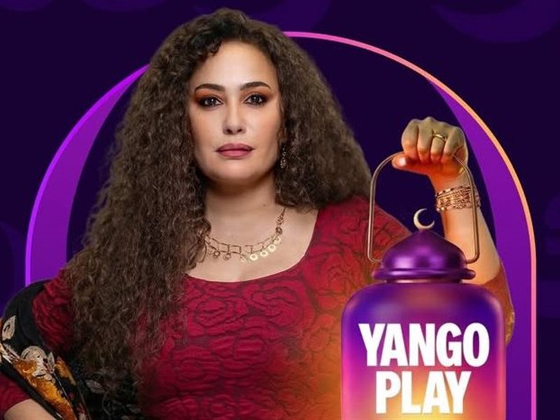 رمضان 2026.. يانجو بلاي تطرح البوسترات الفردية لأبطال مسلسل 