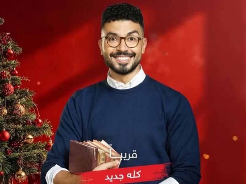 محمد أنور يشارك أول تجربة أبوة على الشاشة في مسلسل 