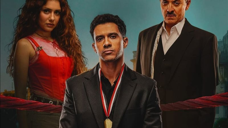 مسلسل عصام عمر 