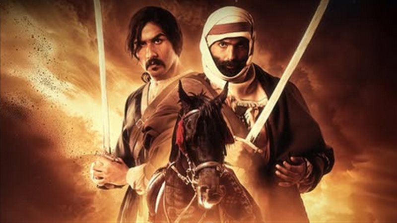 مسلسل كحيلان 