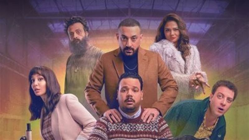 بوستر مسلسل هي كيميا