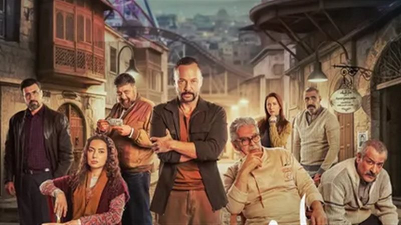 بوستر مسلسل مطبخ