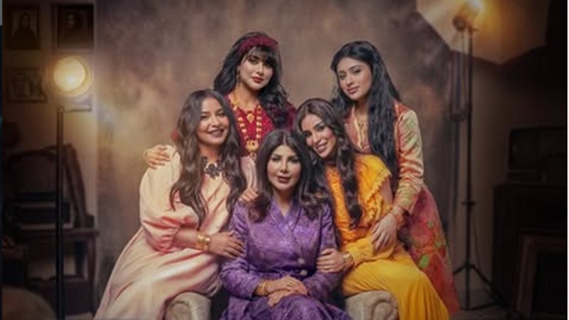 مسلسل غلط بنات 