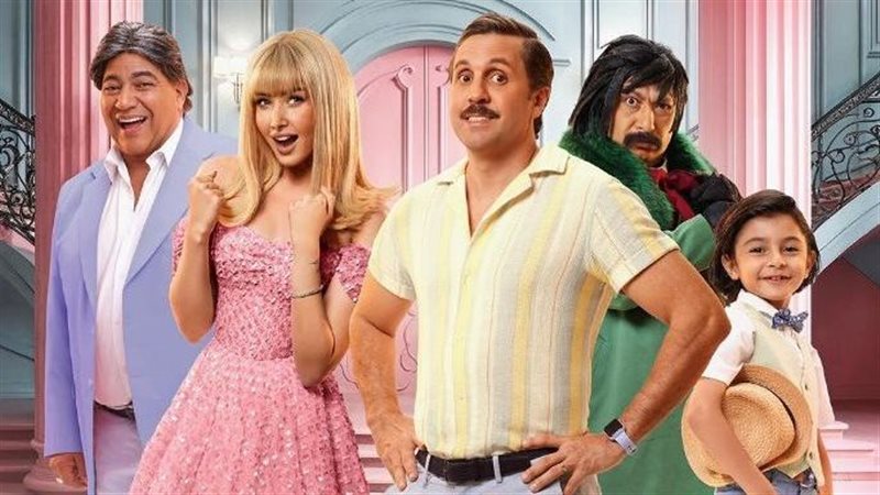 فيلم فاصل من اللحظات