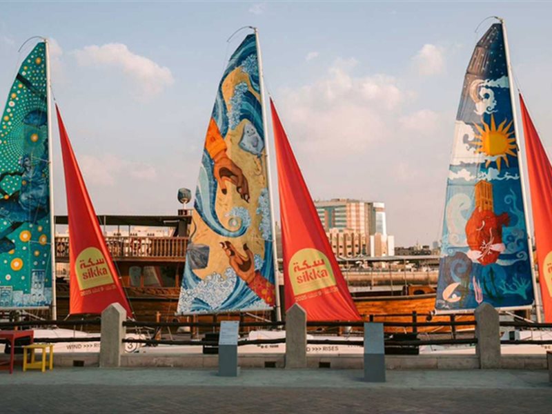 قبل ايام من نسخته ال 14 .. دبي للثقافة تكشف ملامح مهرجان سكة للفنون