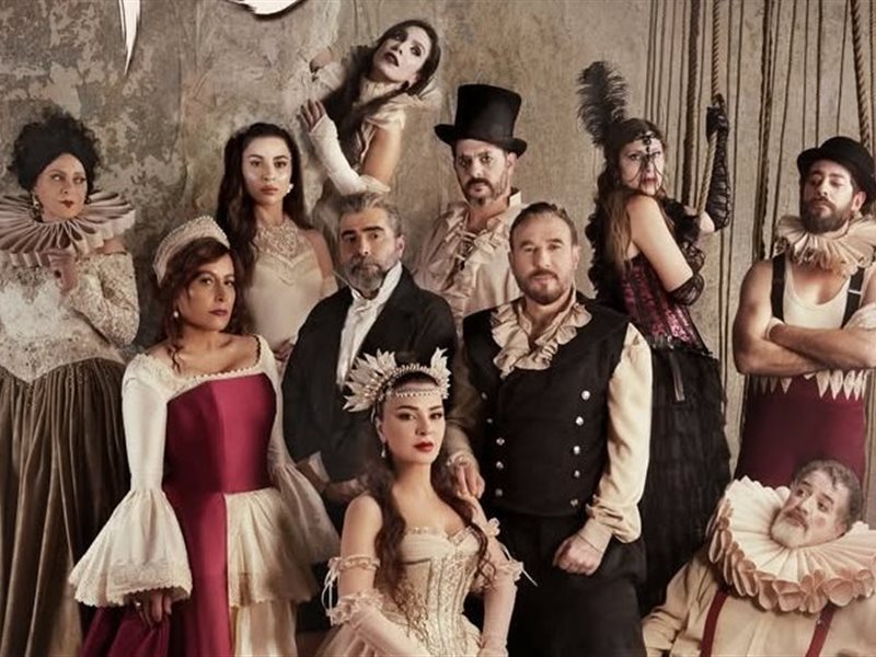 رمضان 2026.. طرح برومو مسلسل 