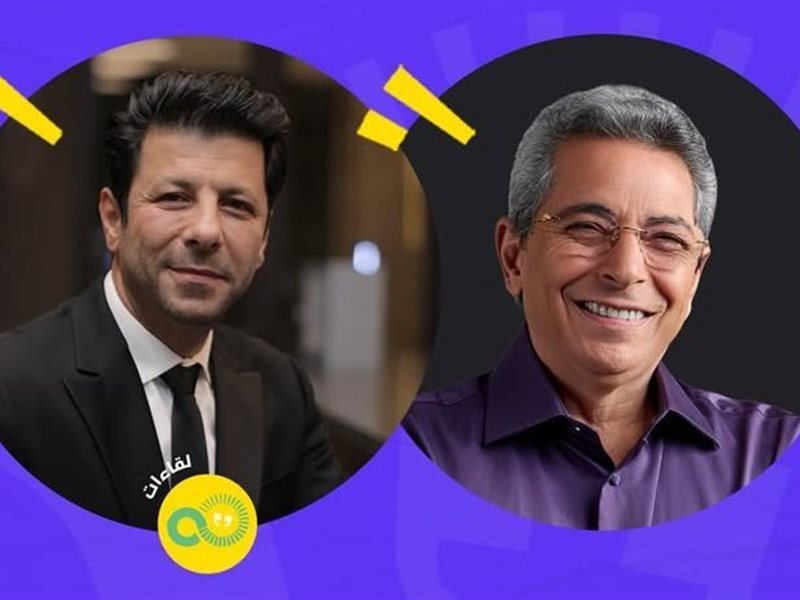 30 يناير..  إياد نصار ضيف برنامج 