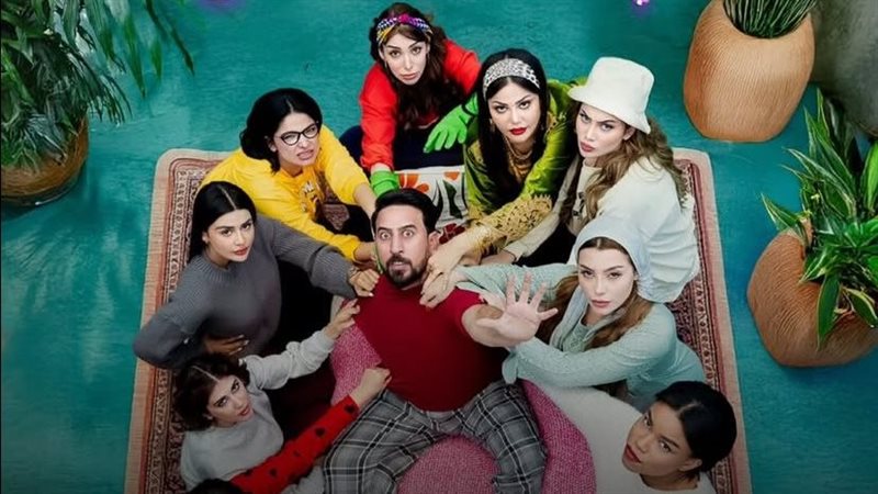 تسع بالحلال