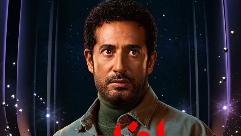 إفراج