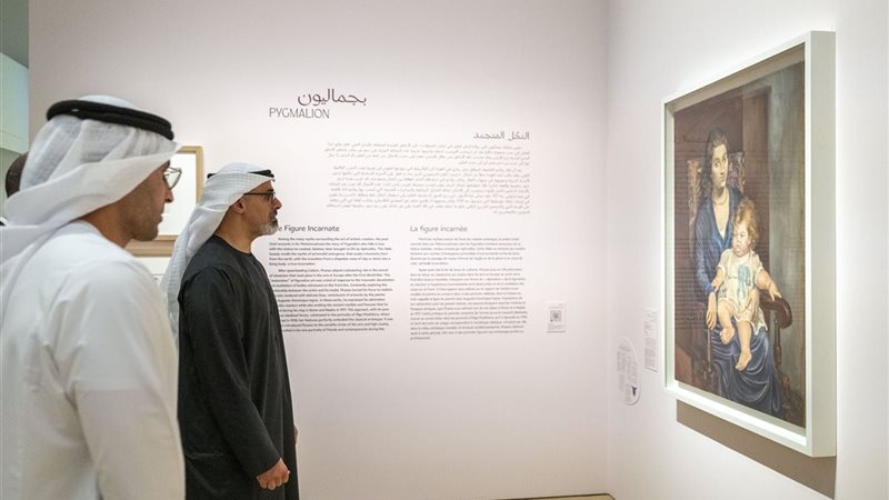 لوفر ابوظبي 