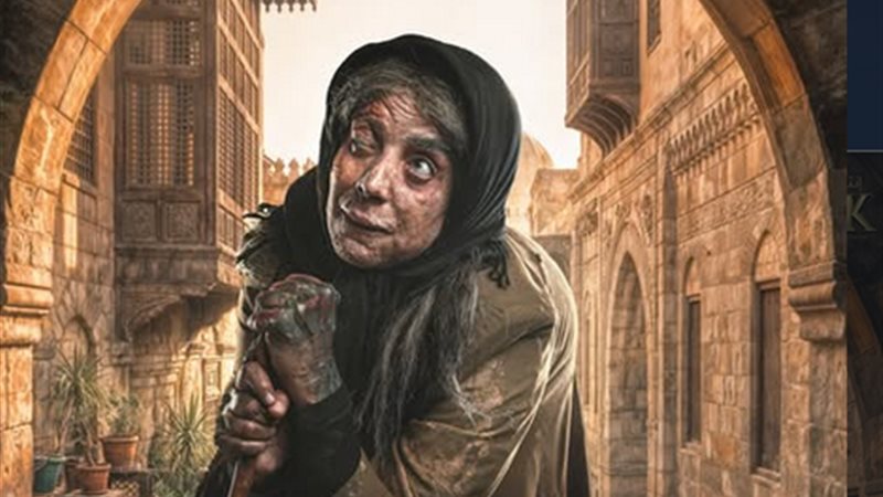 شكران مرتجى في مسلسل