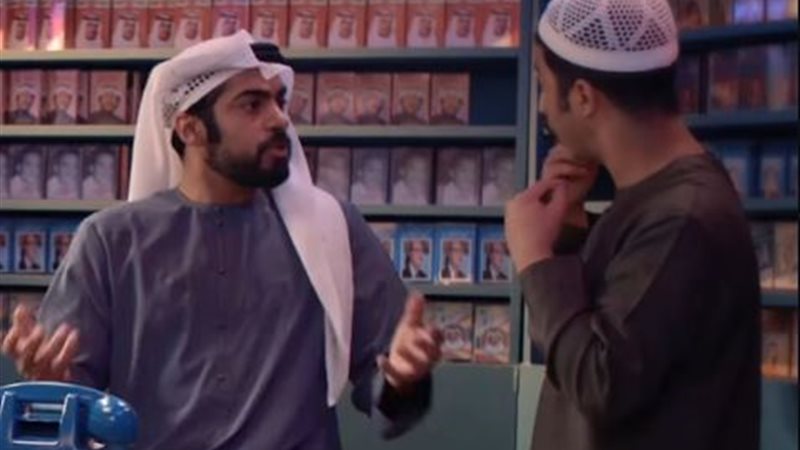 مسلسل الباء تحته