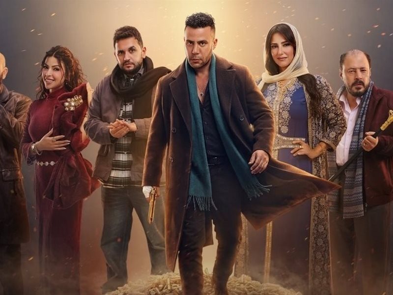 رمضان 2026 .. طرح البوستر الدعائى لمسلسل 