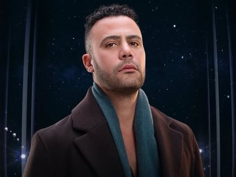 رمضان 2026 .. طرح البوسترات الفردية لمسلسل 