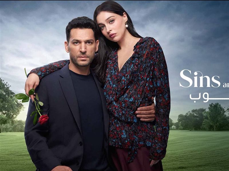 المسلسل التركي 