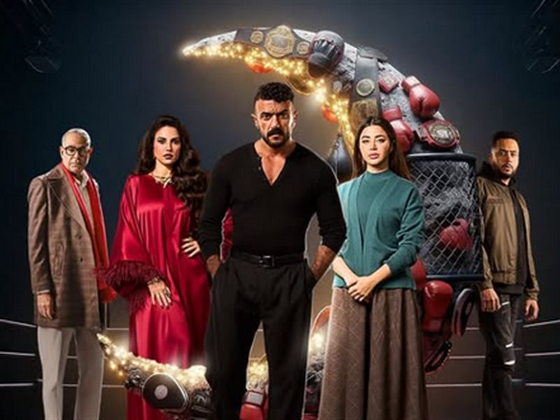 قناة أبو ظبي تعلن عرض مسلسل 