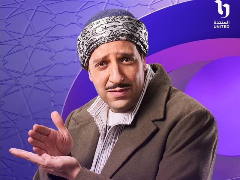 طرح البرومو الرسمي لمسلسل 