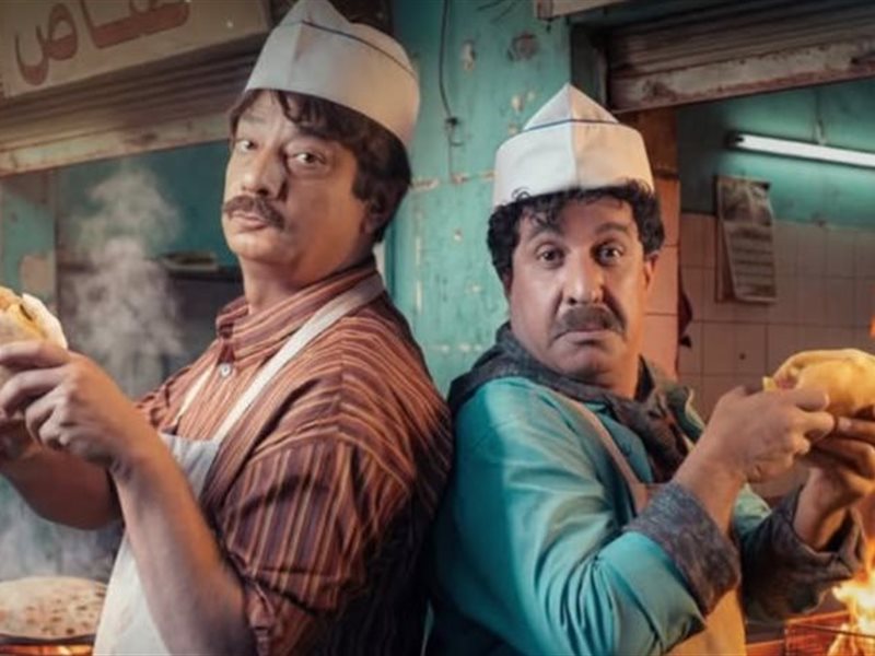 طرح البوستر الرسمي لمسلسل 