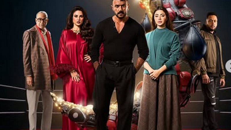 مسلسل علي كلاي 