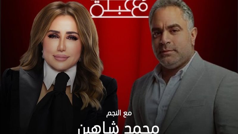 عندك وقت مع عبلة