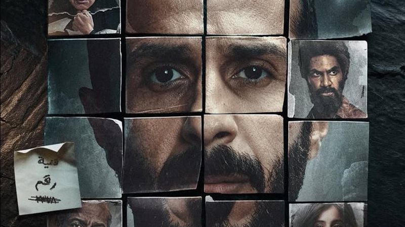 أعوام الظلام