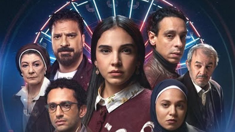 مسلسل عرض وطلب 