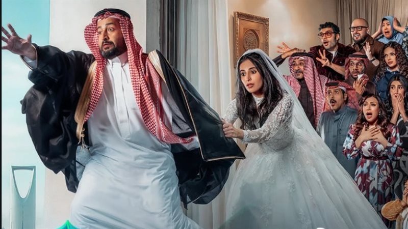 يوميات رجل متزوج