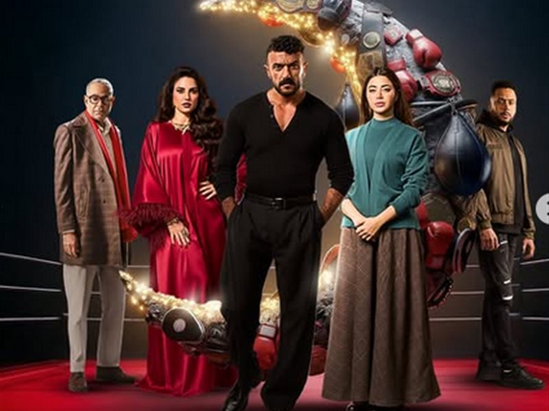 مسلسل علي كلاي 