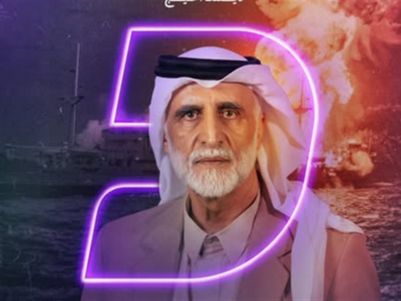 قصة واقعية إنسانية.. تفاصيل مسلسل 