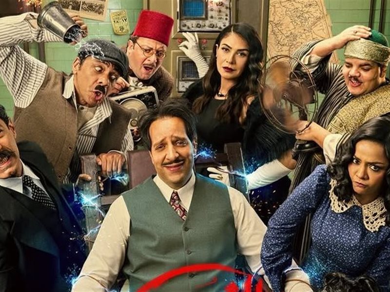 رمضان 2026.. طرح البوستر الرسمي لمسلسل 