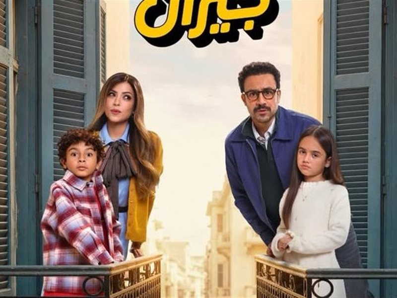 رمضان 2026.. طرح البرومو الرسمي لمسلسل 