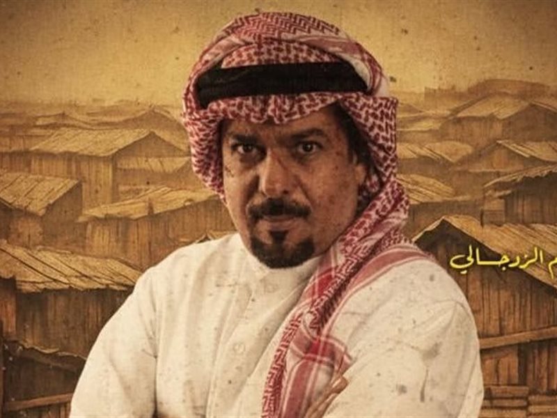 إبراهيم الزدجالي