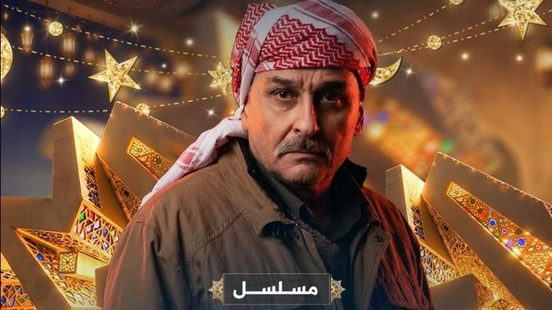 الخروج إلى البئر