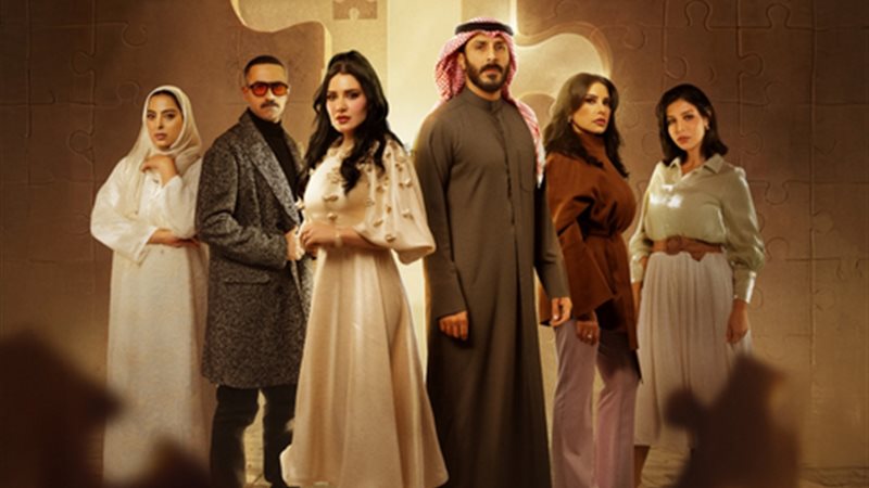 مسلسل خطوات صغيرة