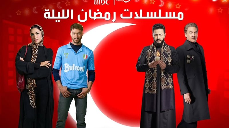 مسلسلات رمضان على