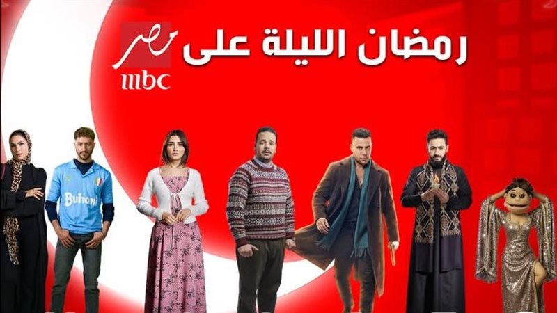 مسلسلات رمضان 2026
