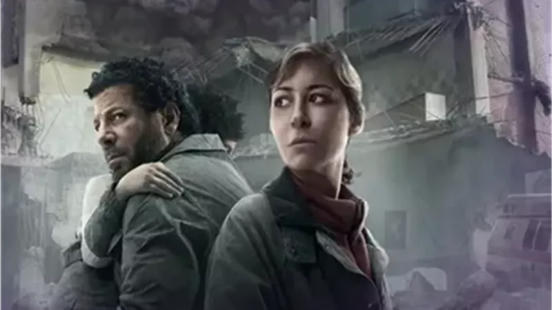 مسلسل صحاب الأرض