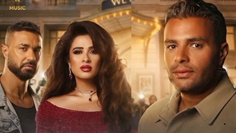 مسلسل وننسى اللي