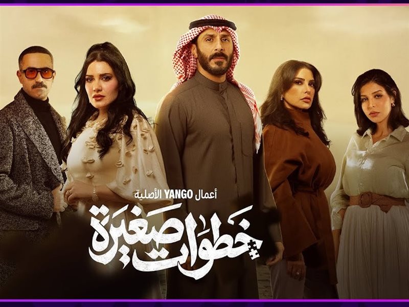 طرح برومو مسلسل 