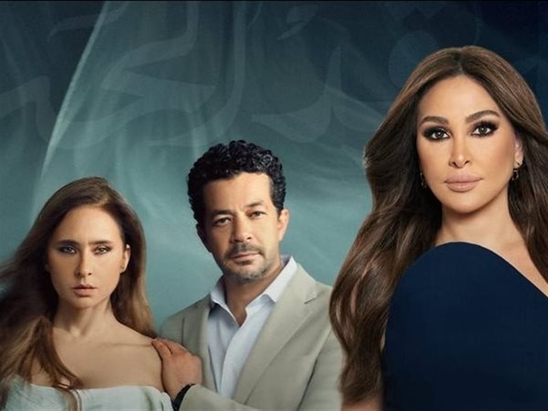 إليسا تغني تتر على قد الحب