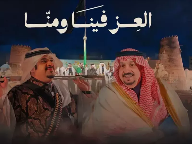 قصائد مشعل بن محماس الحارثي تتألق في احتفالات يوم التأسيس بالرياض 2026