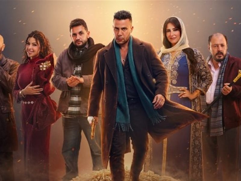 مسلسل الكينج