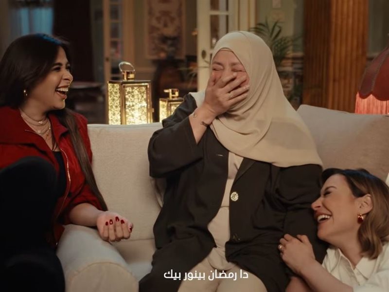 عبلة كامل في إعلان رمضان