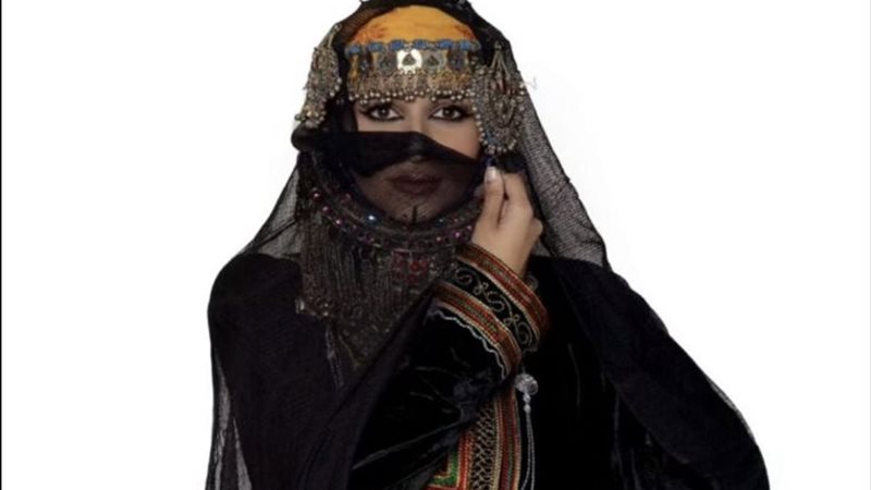 يوم التأسيس السعودي