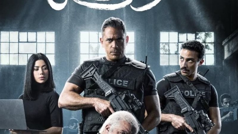 مسلسل رأس الأفعى